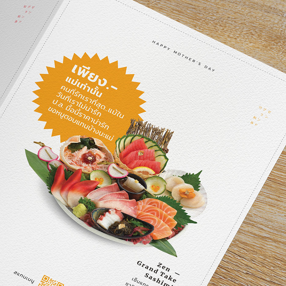 ZEN restaurant conceals prices with moms’ heartfelt stories to celebrate Mother’s Day