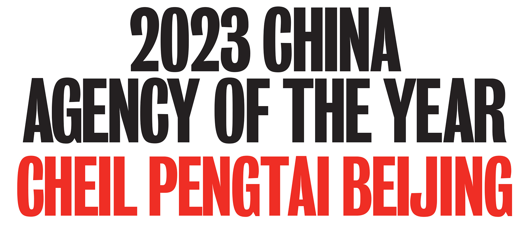 Campaign Brief Asia’s 2023 China Creative Rankings: Cheil PengTai Beijing moves up to #1 in China followed by Tencent In-House Shenzhen, The Nine Shanghai and TBWA\Media Arts Lab