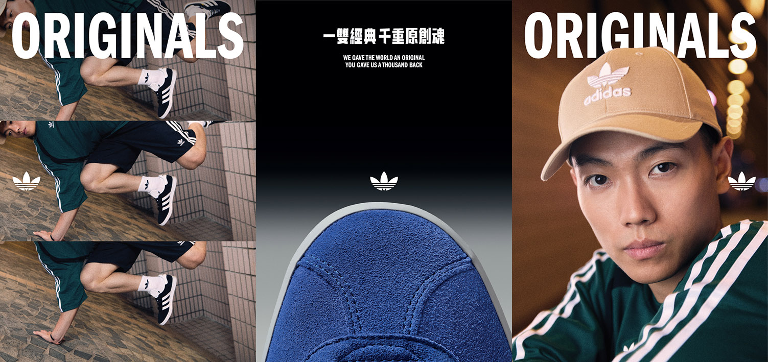 adidas Originals celebrates their evolution via new campaign created by DDB Hong Kong