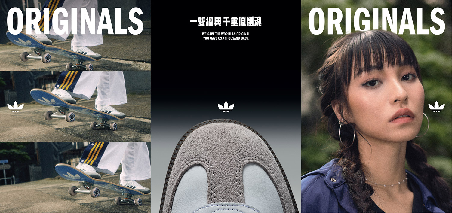 adidas Originals celebrates their evolution via new campaign created by DDB Hong Kong