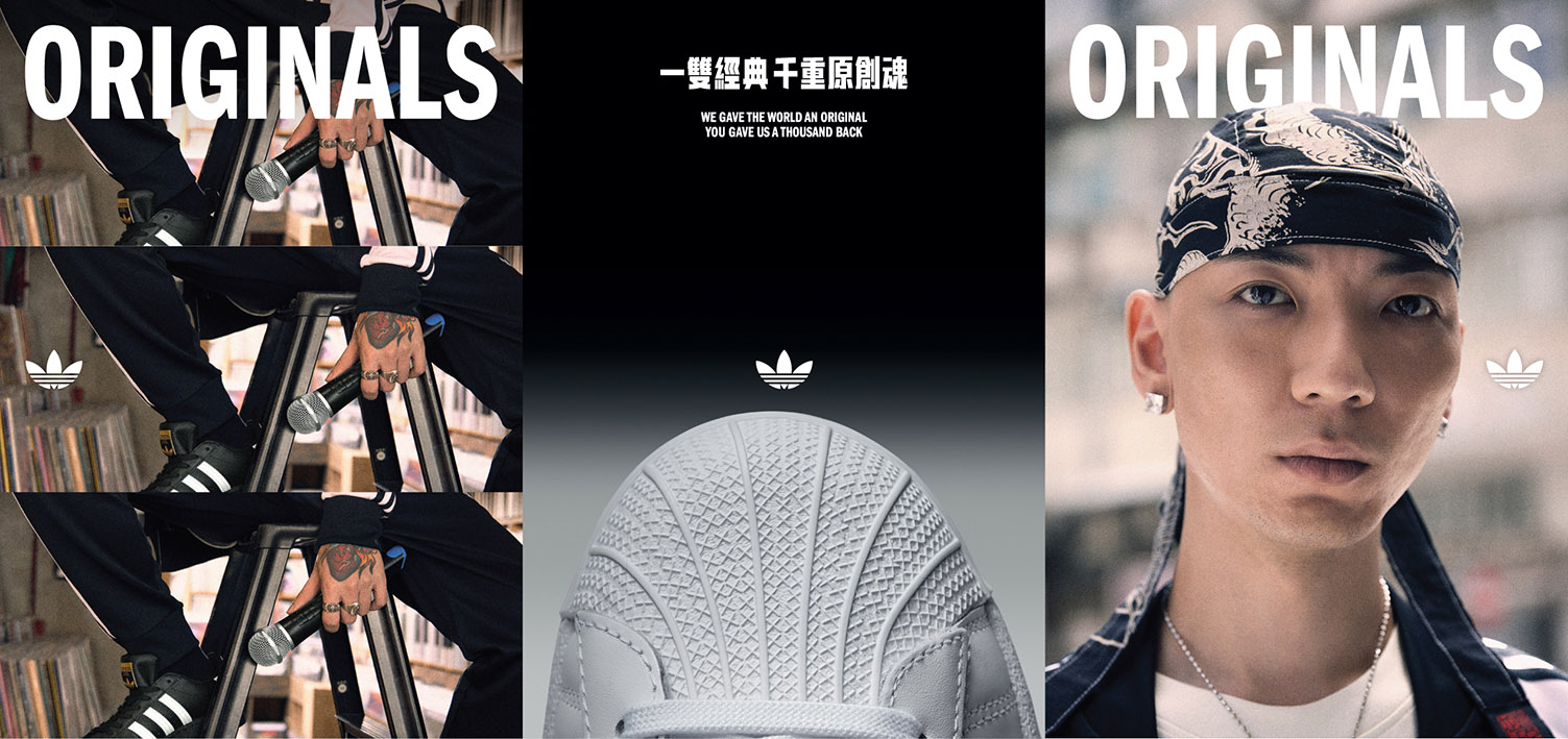 adidas Originals celebrates their evolution via new campaign created by DDB Hong Kong