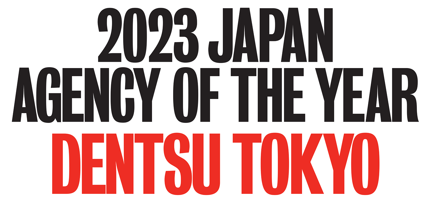 Dentsu Inc Tokyo continues their reign as Japan’s top ranked agency in Campaign Brief Asia’s Creative Rankings; TBWA\Hakuhodo Tokyo retain hold on #2 and Geometry Ogilvy Tokyo ranks #3