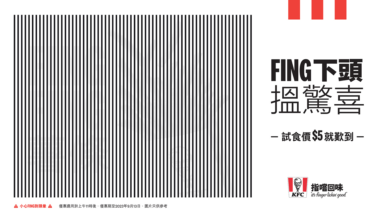 KFC gets Hong Kong shaking in the streets for launch of FING FING Cajun Chips