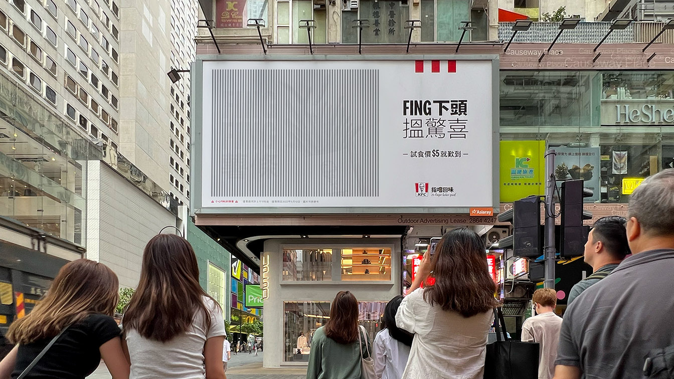 KFC gets Hong Kong shaking in the streets for launch of FING FING Cajun Chips