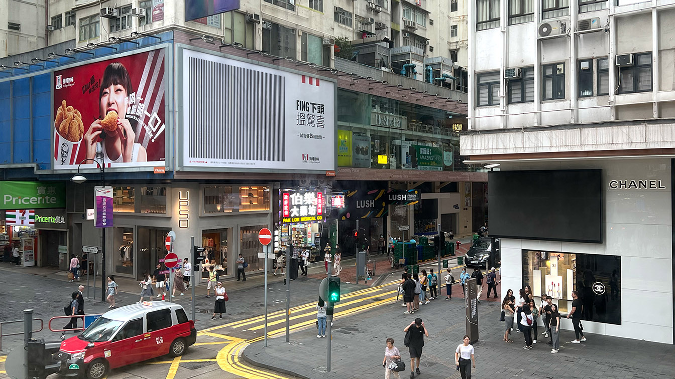 KFC gets Hong Kong shaking in the streets for launch of FING FING Cajun Chips