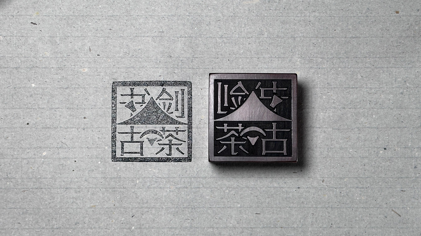 Kungfu Pu’er tea launches new identity and packaging design via Design Bridge and Partners