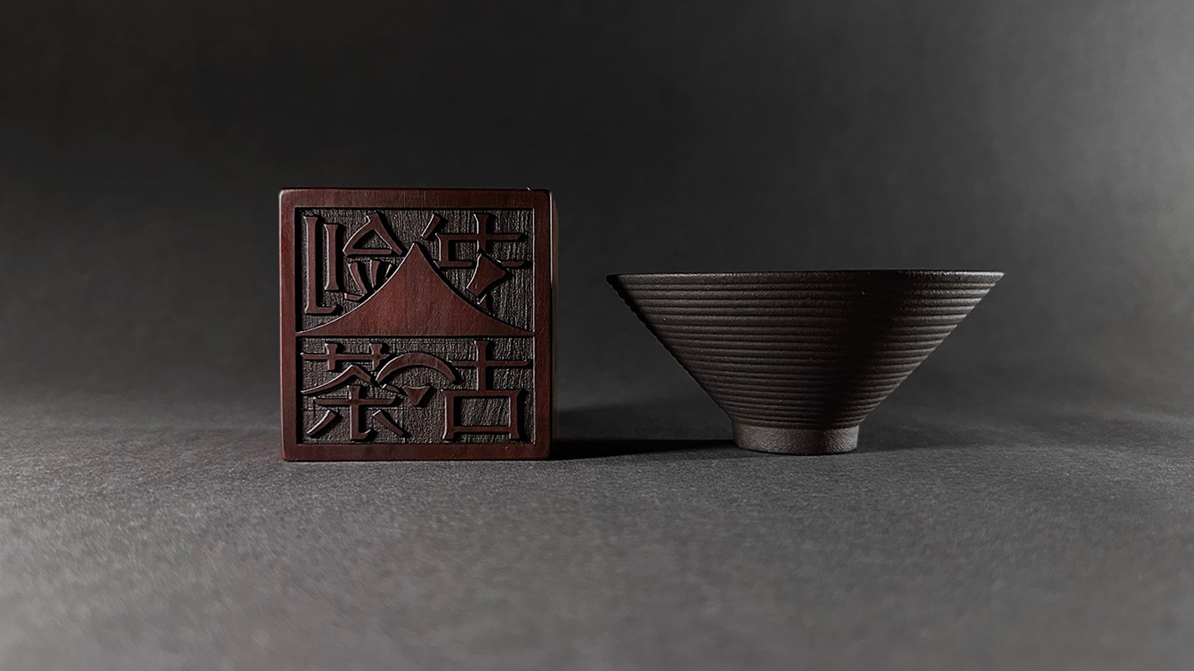 Kungfu Pu’er tea launches new identity and packaging design via Design Bridge and Partners