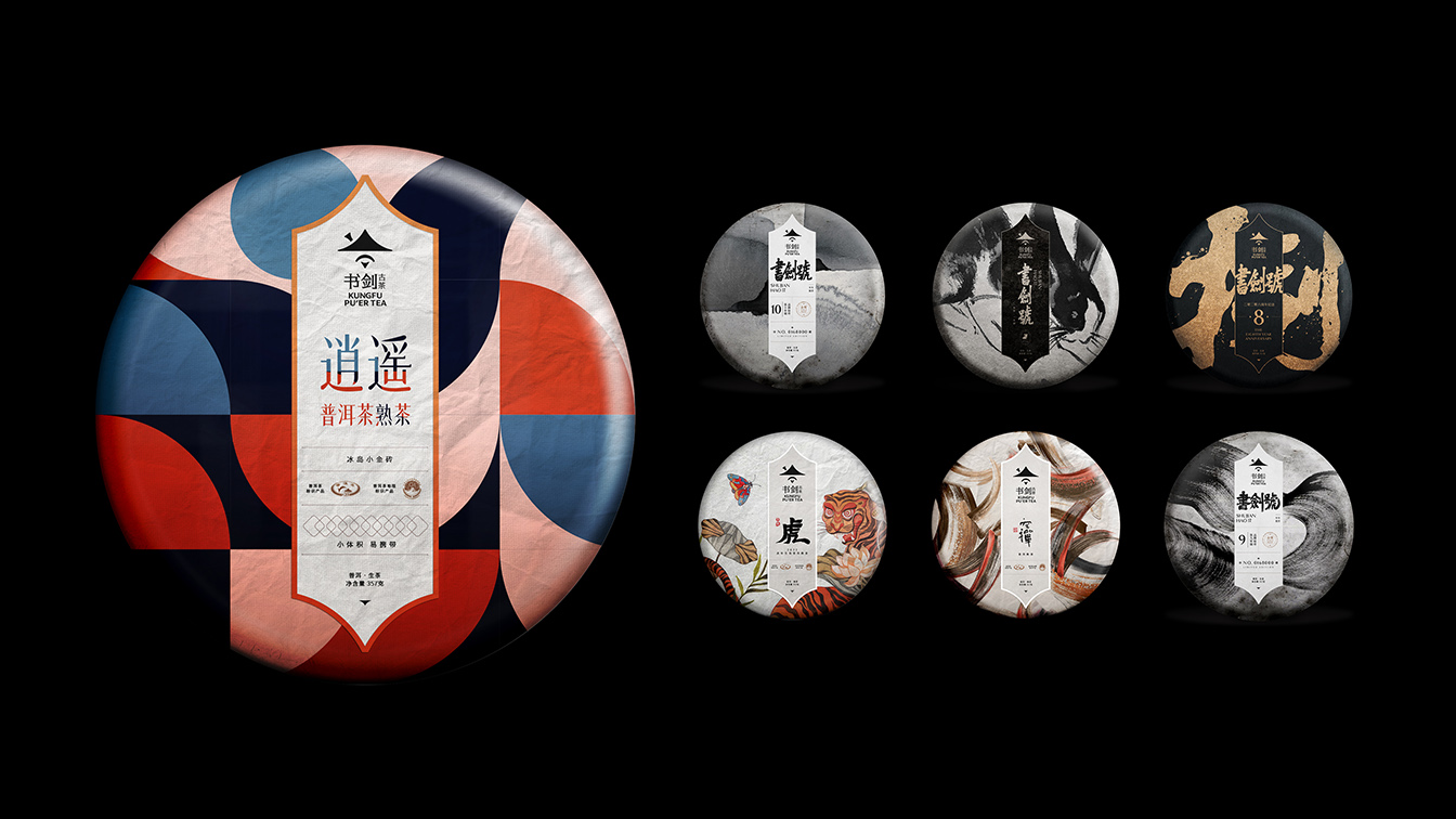 Kungfu Pu’er tea launches new identity and packaging design via Design Bridge and Partners