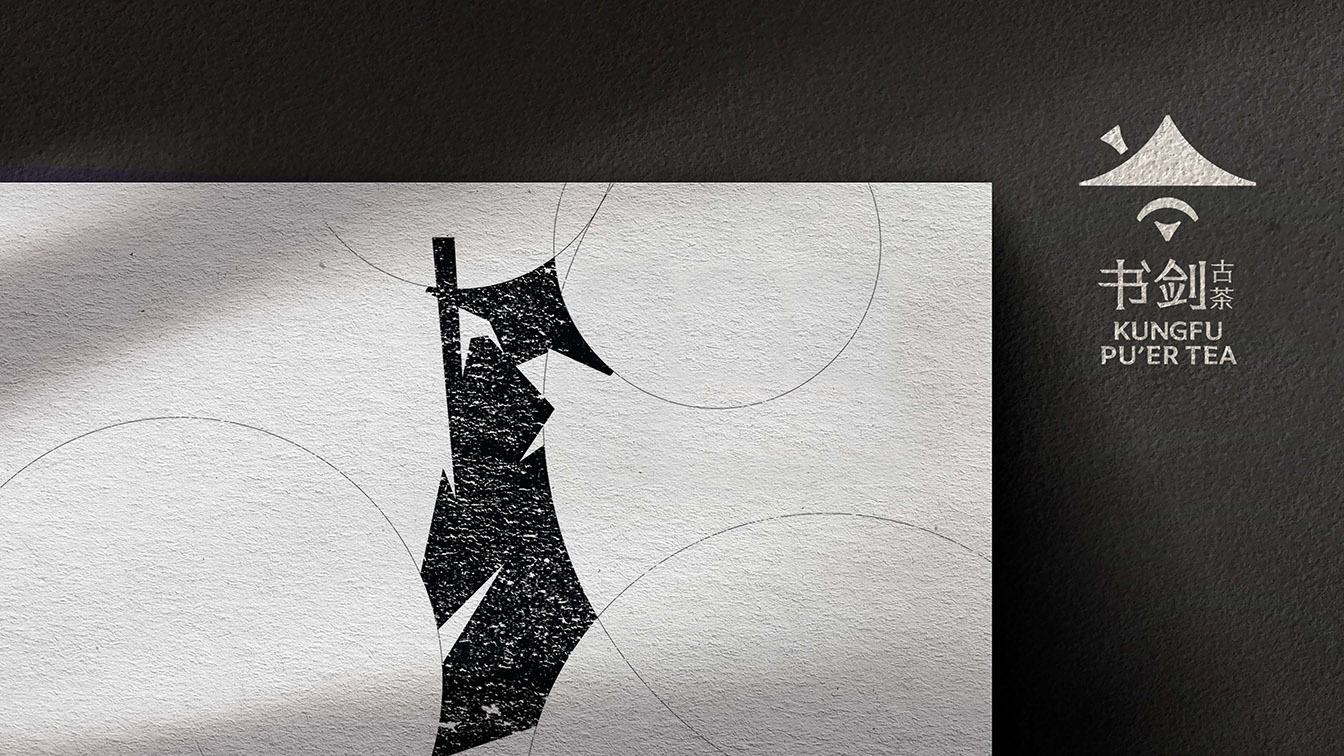Kungfu Pu’er tea launches new identity and packaging design via Design Bridge and Partners