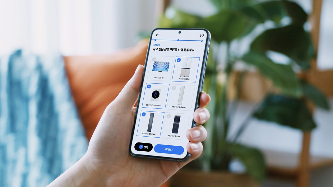 Cheil Seoul releases Samsung campaign for newlyweds that combines mobile wedding invitations with appliance funding feature