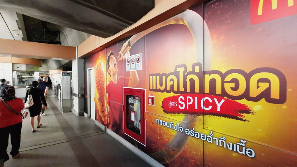 Youngster BKK and VGI media use ignored outdoor media space for new OOH campaign