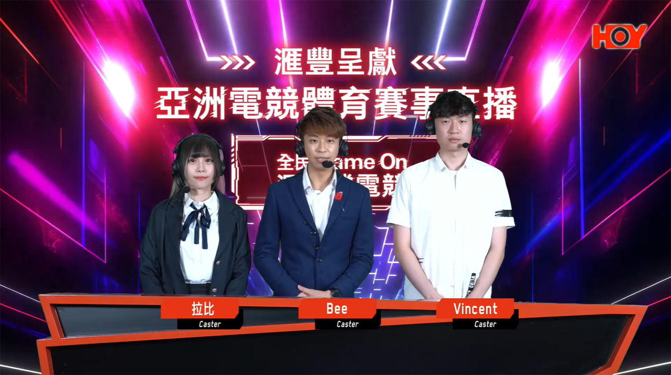 HSBC and MSL Hong Kong launch “Everybody Game On” platform supporting Esports