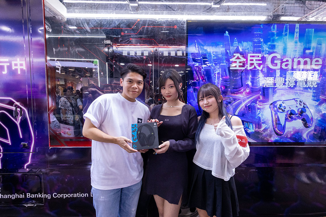 HSBC and MSL Hong Kong launch “Everybody Game On” platform supporting Esports