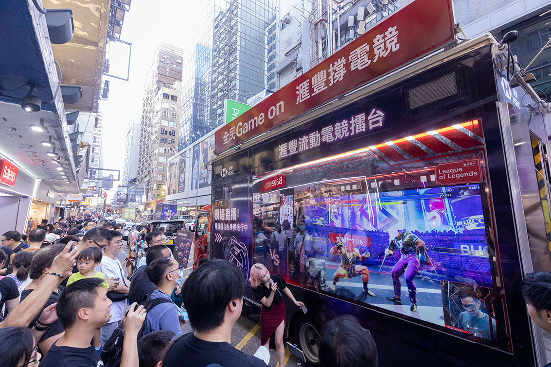 HSBC and MSL Hong Kong launch “Everybody Game On” platform supporting Esports