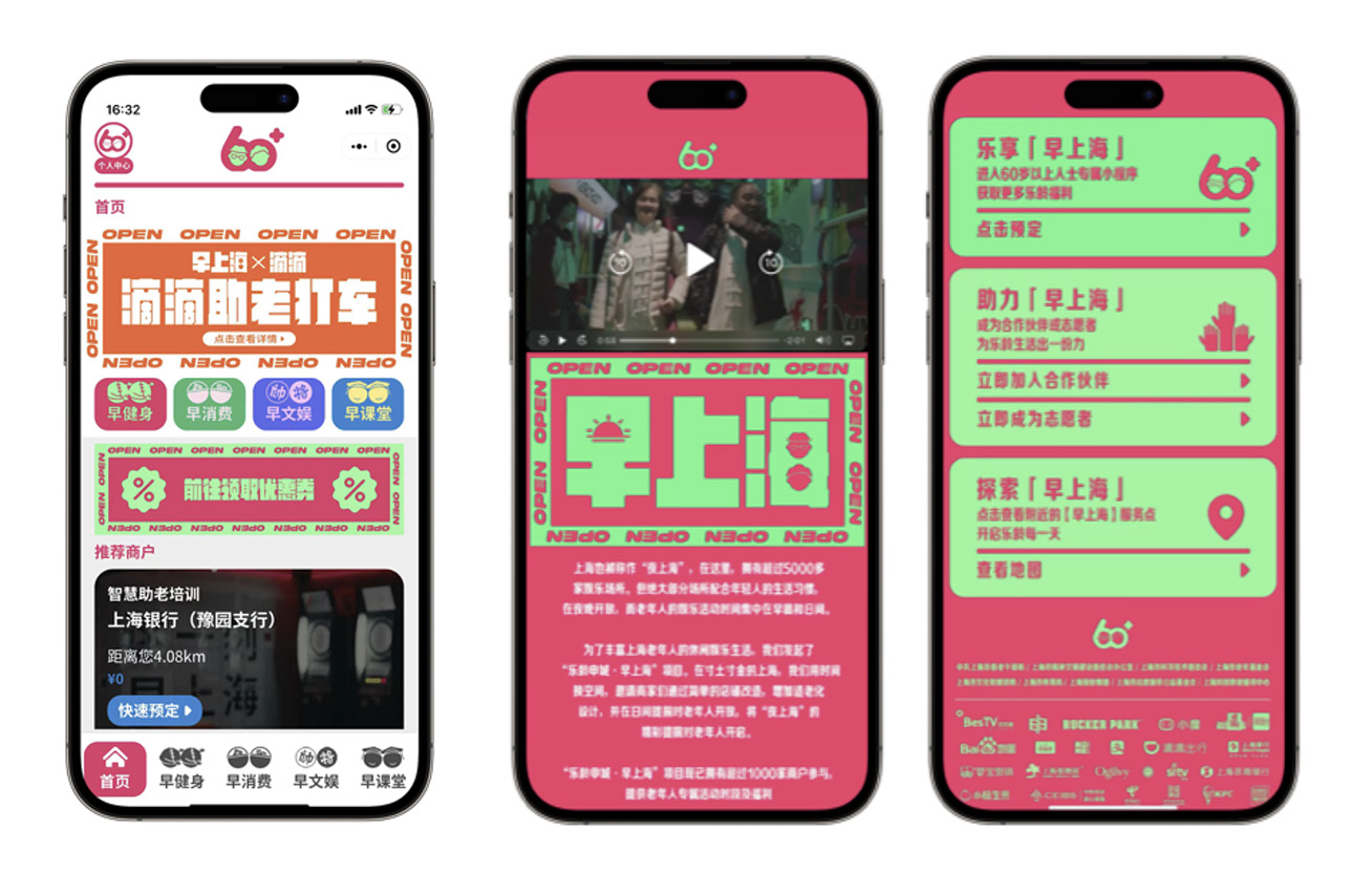 Ogilvy encourages China’s senior generation to socially connect via Morning Shanghai campaign
