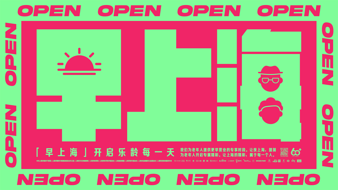 Ogilvy encourages China’s senior generation to socially connect via Morning Shanghai campaign