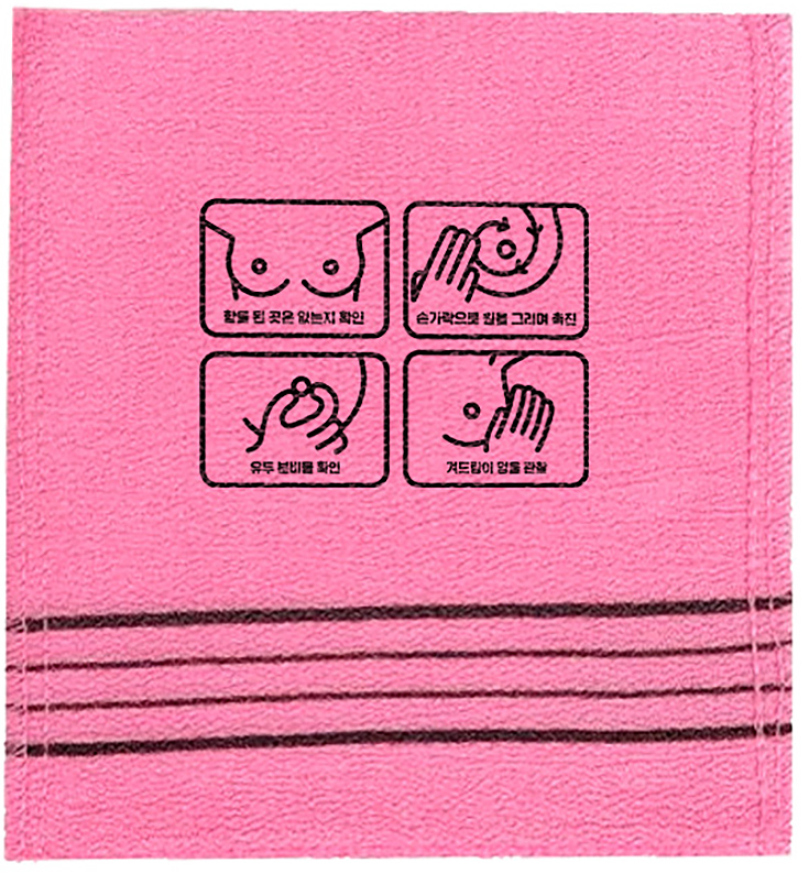Cheil Worldwide + KUNDAL’s Pink Glove campaign turns to Korea’s unique bathing culture to get more people to do regular breast self-exams