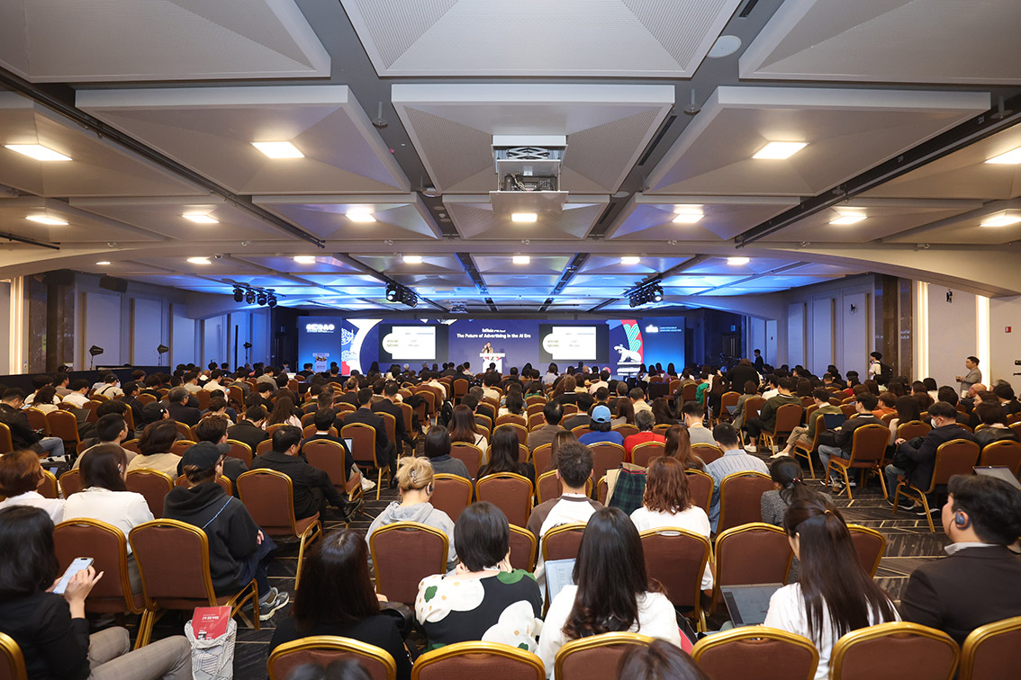 AdAsia 2023 Seoul concludes with resounding success, hosting over 2,600 participants