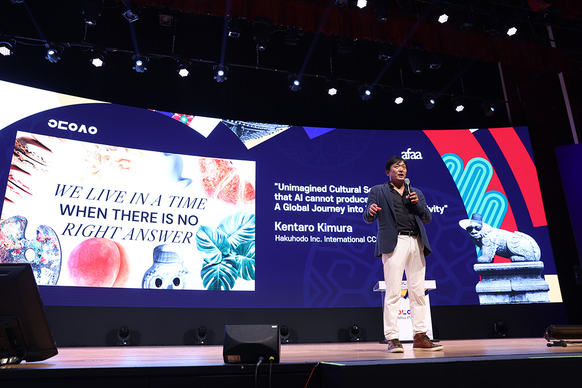 AdAsia 2023 Seoul concludes with resounding success, hosting over 2,600 participants