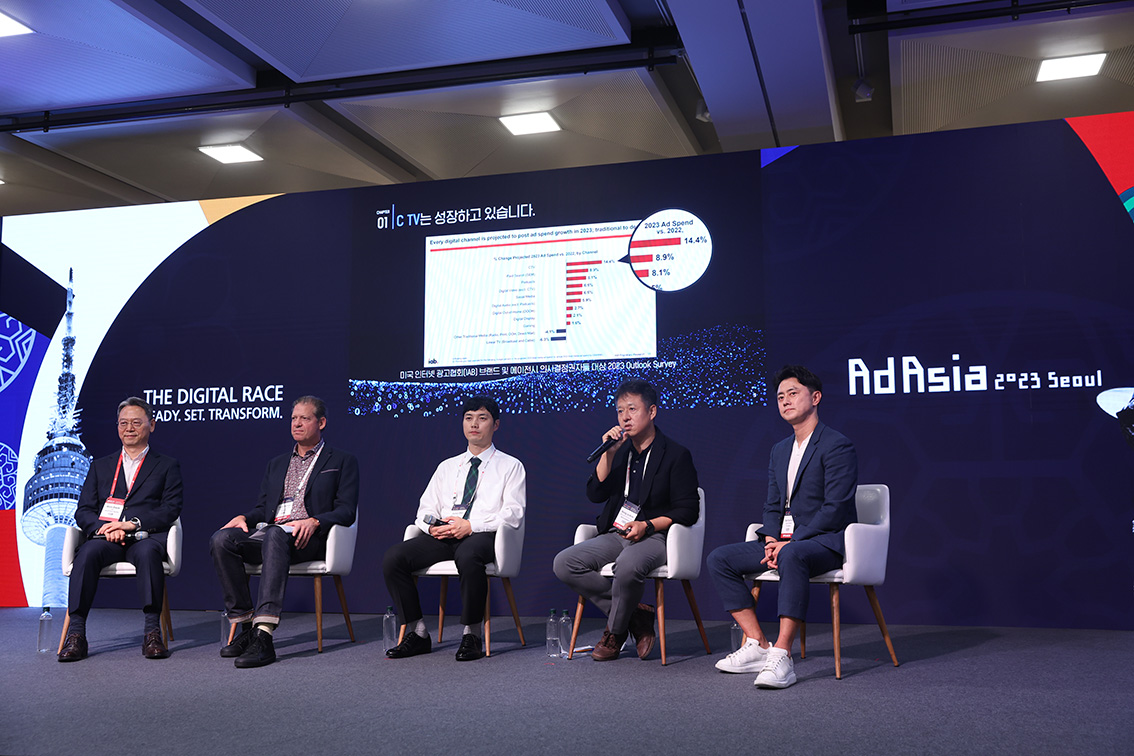 AdAsia 2023 Seoul concludes with resounding success, hosting over 2,600 participants