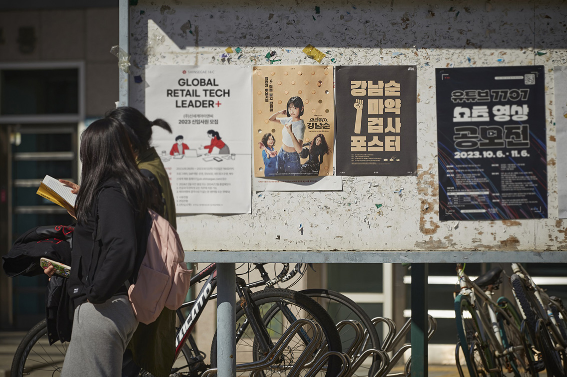 Cheil Worldwide Seoul turns TV series posters into an actual drug test kit to fight drink-spiking crime in South Korea