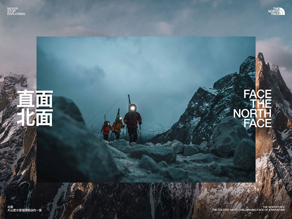 FRED & FARID Shanghai creates “Face The North Face” campaign for The North Face