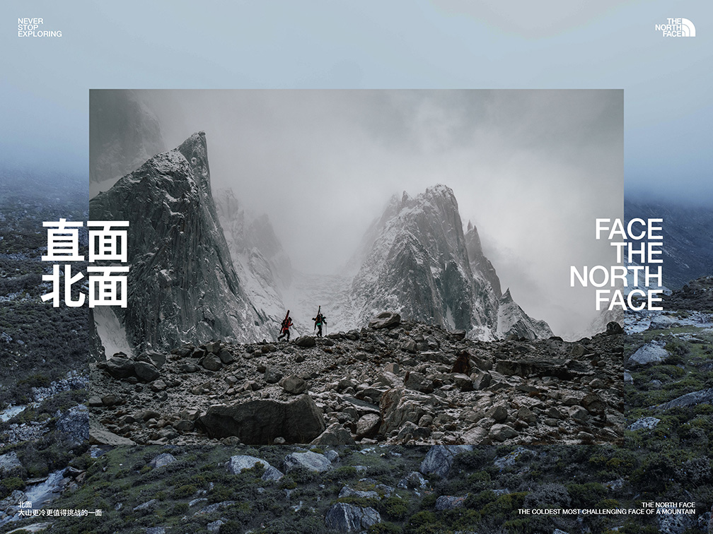 FRED & FARID Shanghai creates “Face The North Face” campaign for The North Face