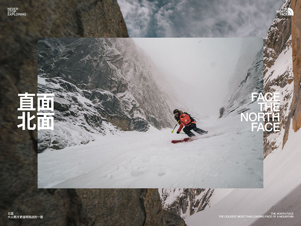 FRED & FARID Shanghai creates “Face The North Face” campaign for The North Face