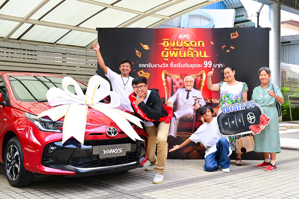 KFC Thailand launches ‘Billion Heirs’ inheritance giveaway with Wunderman Thompson Thailand