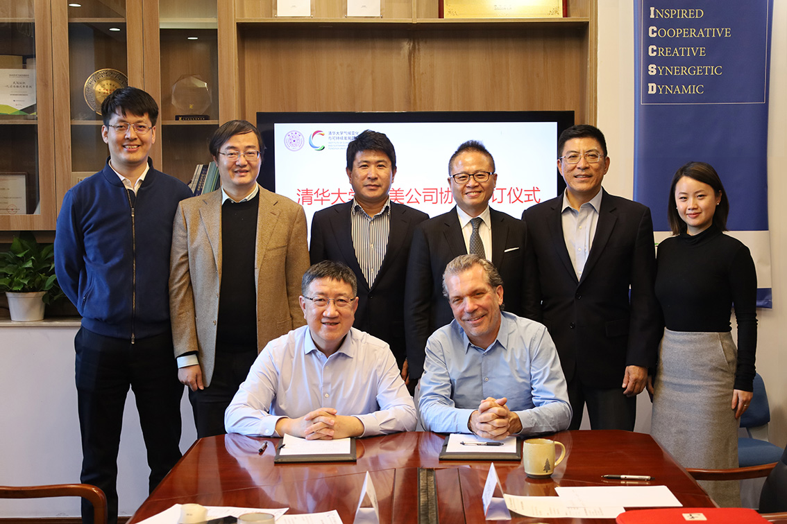 Ogilvy signs cooperation agreement with Tsinghua University’s Institute of Climate Change and Sustainable Development