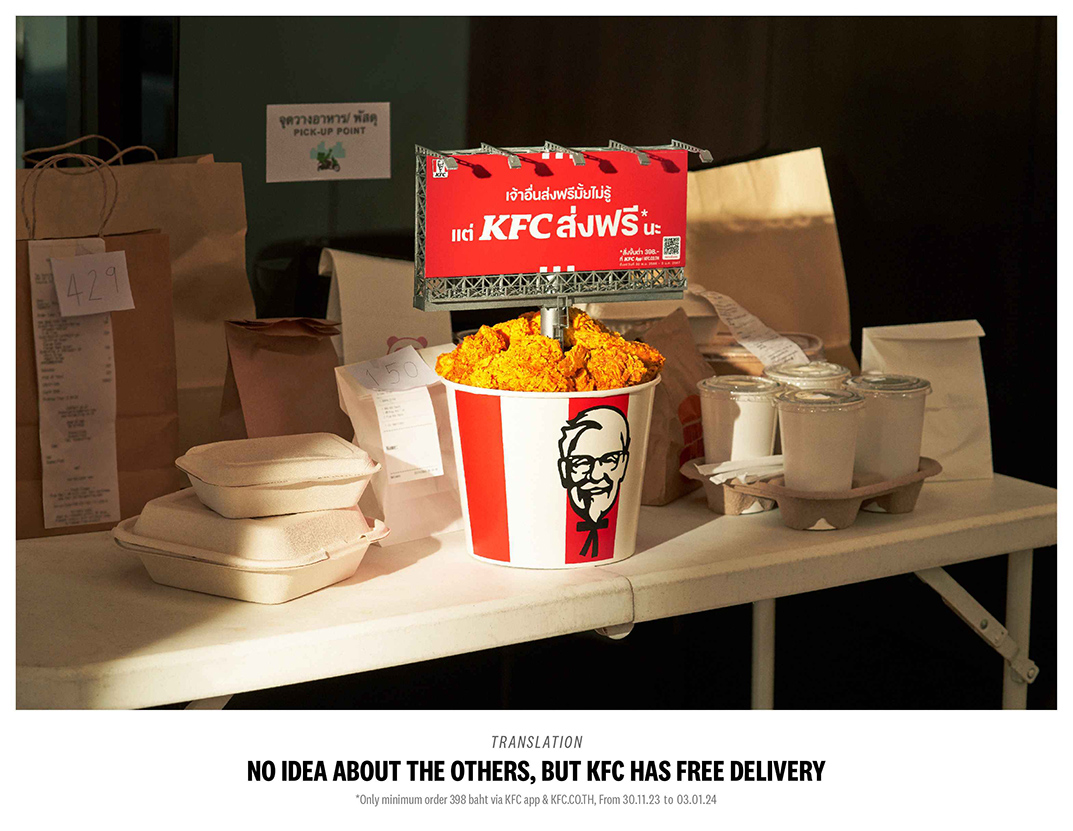 KFC promotes their free delivery through miniature billboards via Wunderman Thompson