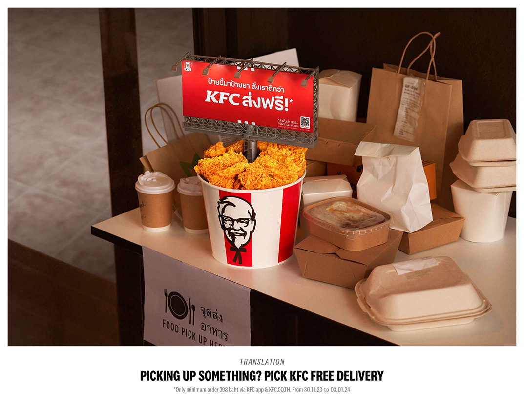 KFC promotes their free delivery through miniature billboards via Wunderman Thompson