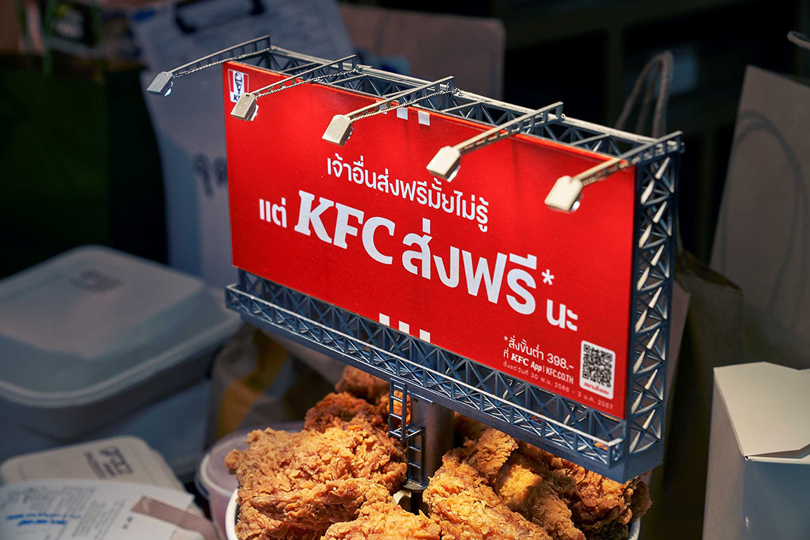 KFC promotes their free delivery through miniature billboards via Wunderman Thompson