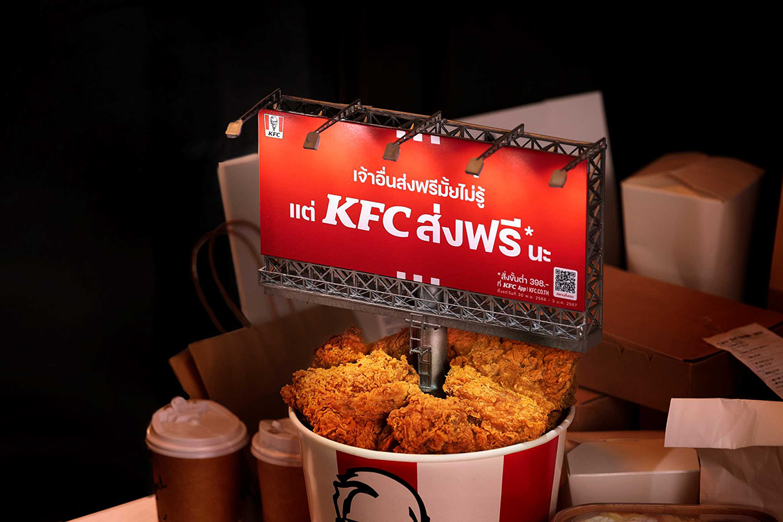 KFC promotes their free delivery through miniature billboards via Wunderman Thompson