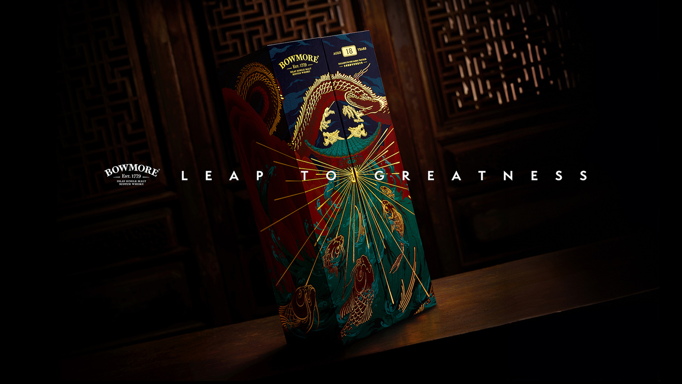 Leo Burnett Singapore launches new Lunar New Year packaging design for Bowmore whiskey