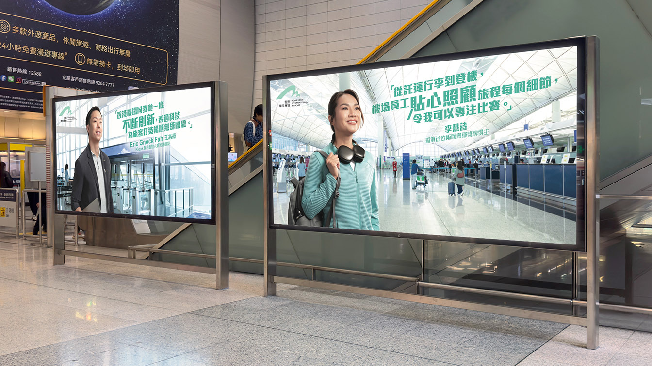 Edelman and AAHK creates new brand campaign for Hong Kong International Airport