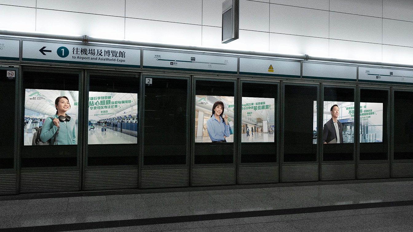 Edelman and AAHK creates new brand campaign for Hong Kong International Airport