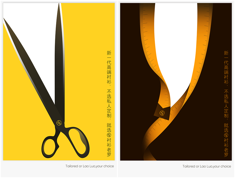 Banana Balloon demonstrates the legendary craftsmanship of Lao Luo via new print campaign