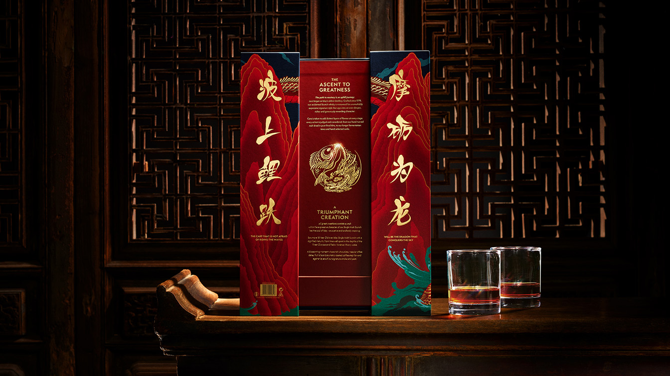Leo Burnett Singapore launches new Lunar New Year packaging design for Bowmore whiskey