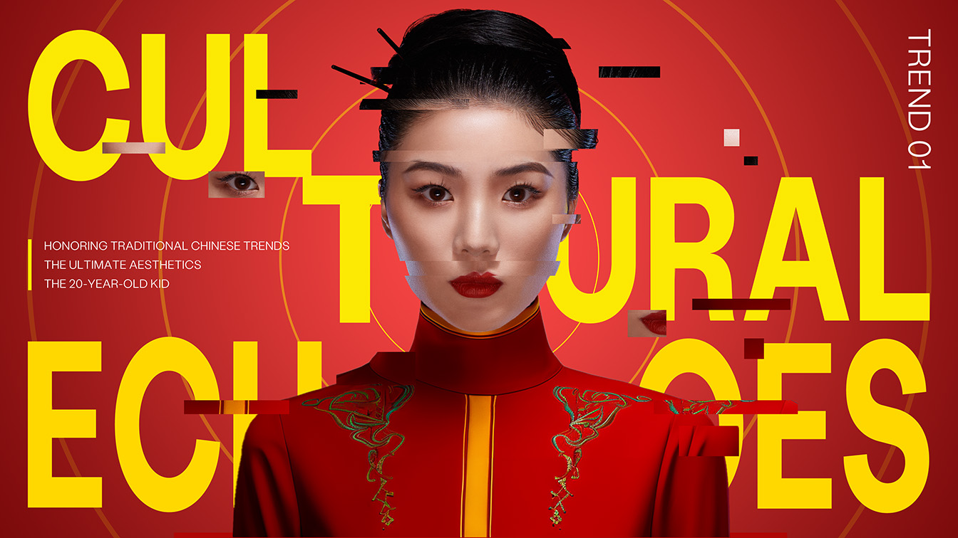 Dentsu Creative Gen Z team launches China Trends Report 2024: A multi-dimensional generation