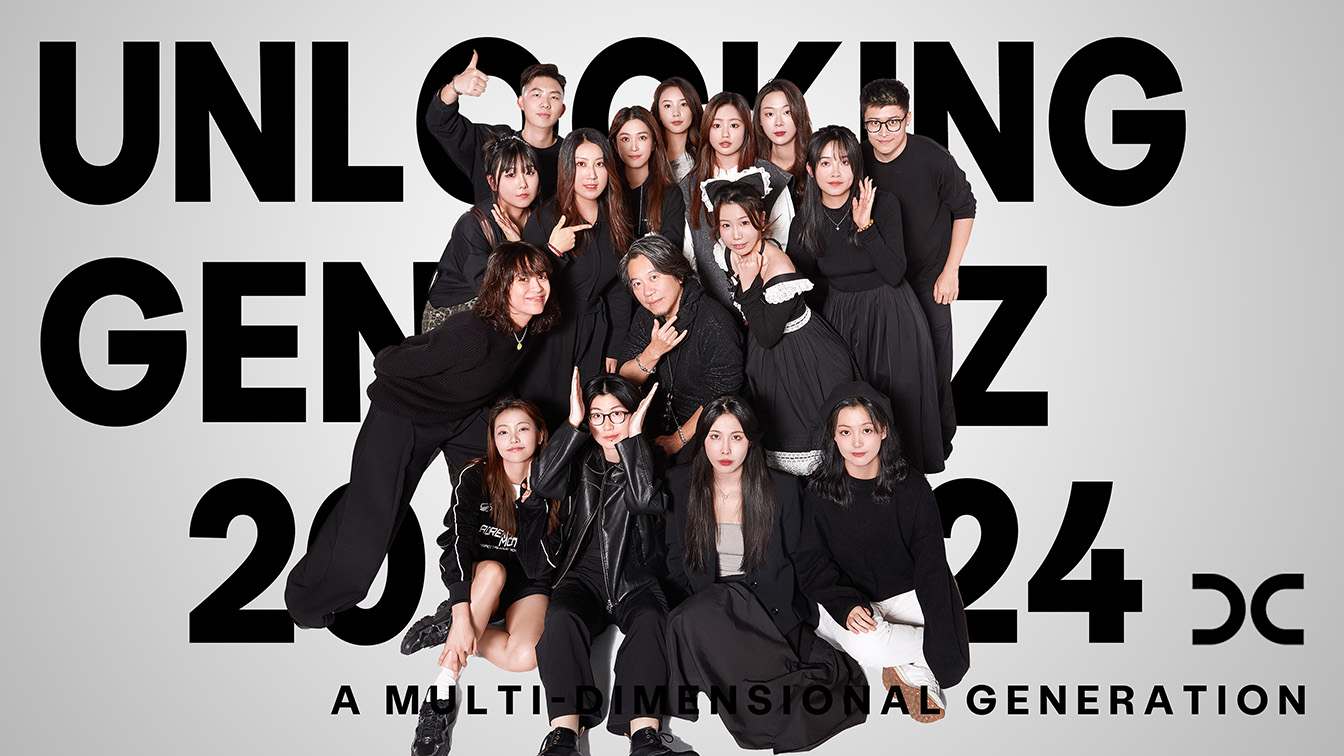 Dentsu Creative Gen Z team launches China Trends Report 2024: A multi-dimensional generation