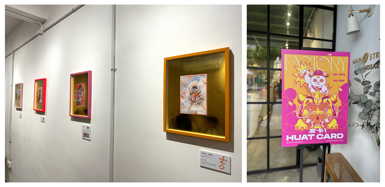Design agency, FACTORY, on a mission to revive the art of handwritten cards