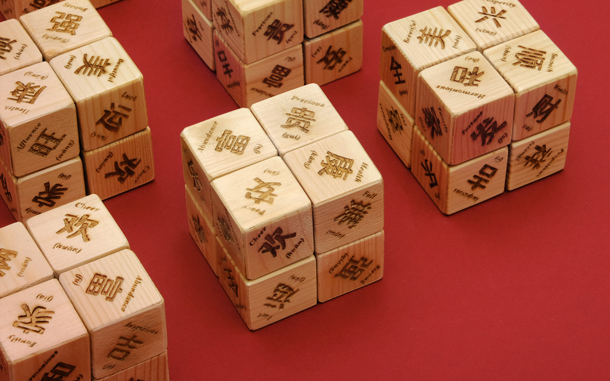 Publicis Groupe Malaysia gift clients the Infinity Prosperity Cube to celebrate the Lunar New Year