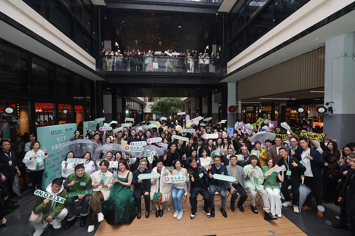DDB Group Hong Kong and Hang Seng Bank edit Cantopop songs to combat cybercrime