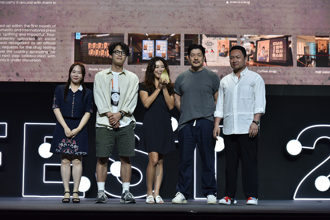 Cheil Worldwide wins 11 awards at ADFEST 2024