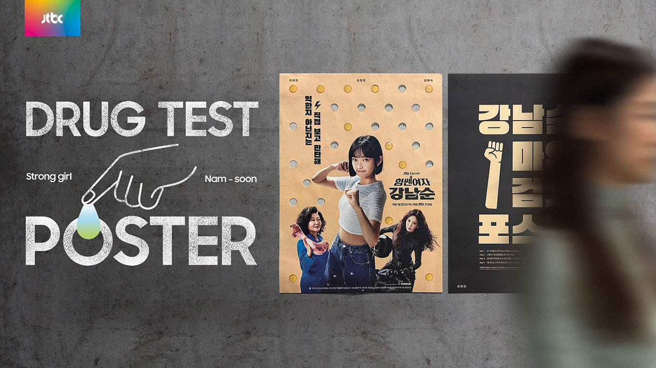 Cheil Worldwide wins 11 awards at ADFEST 2024