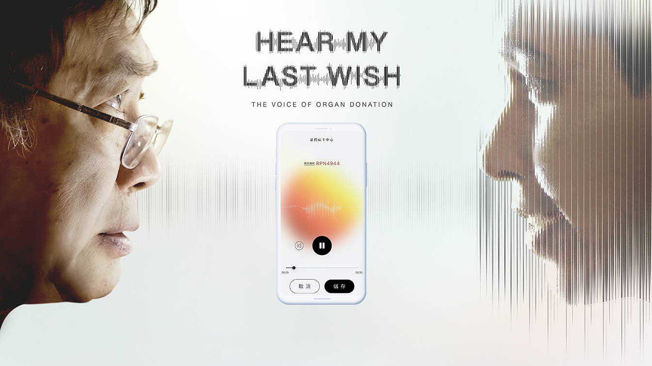 Publicis Groupe Taiwan gives organ donors a voice with ‘Hear My Last Wish’