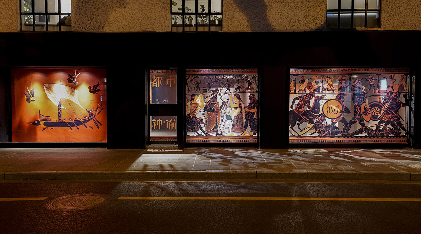 Anomaly open space presents ‘Urban Myths’