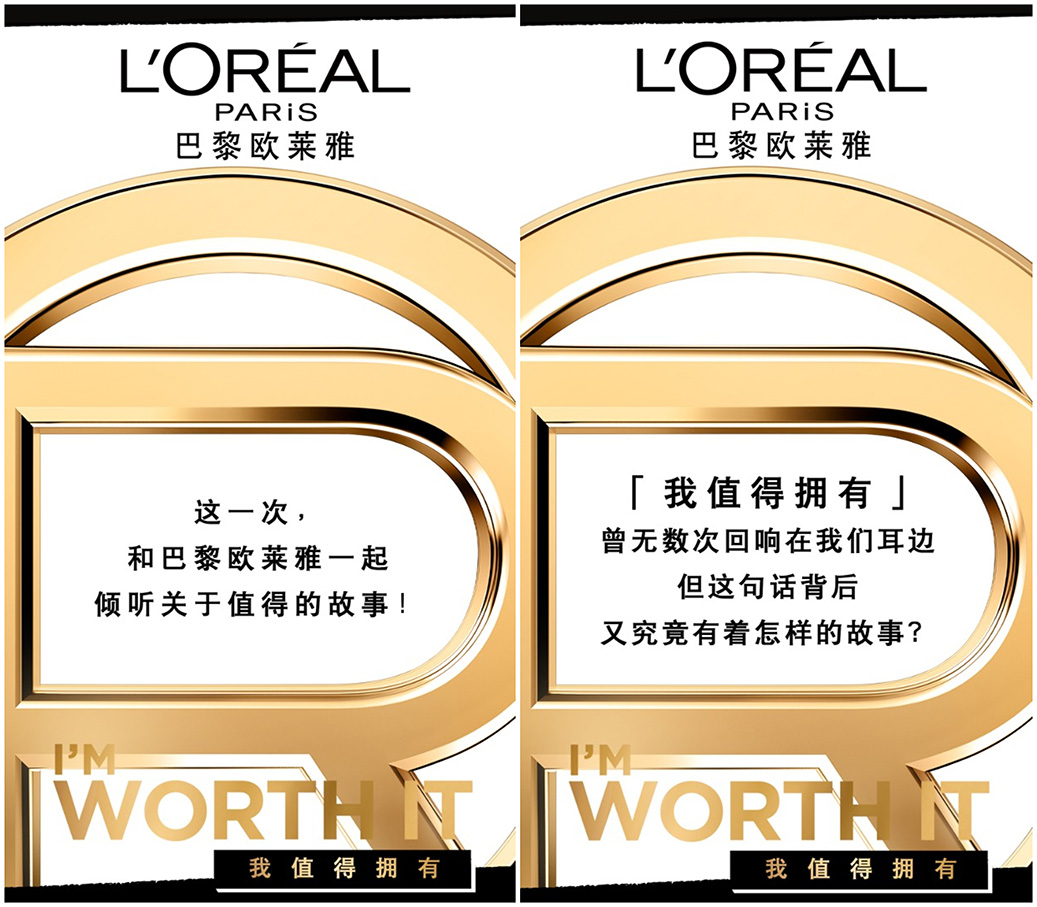 L’Oréal Paris invites Chinese consumers to look back over 50 years of the I’m Worth It Platform