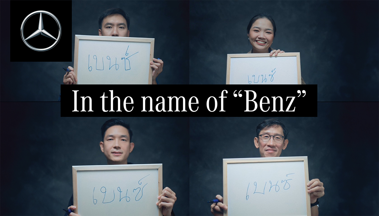 The ‘Benz’ Effect: TeamXThailand unravels Thailand’s endearing nickname trend